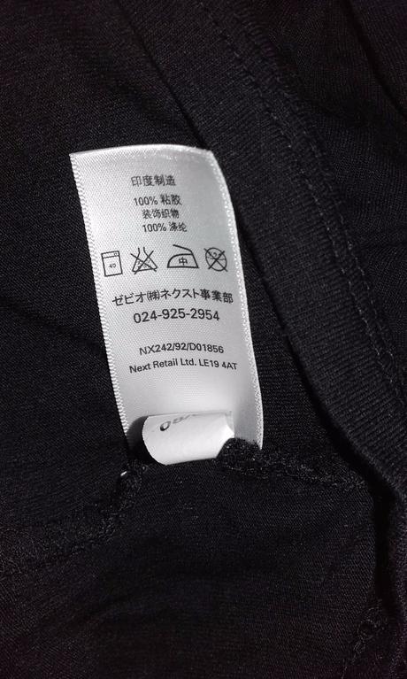 Volánová suknička next, next,152