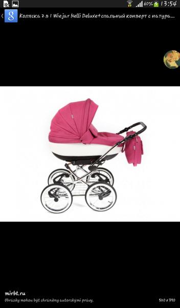 Kočárek Wiejar nelli, máte zkušenost?