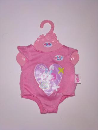 Body pro baby born,