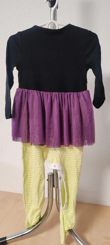 Čarodějnice dupačky, 