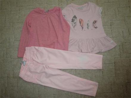 Komplet next, next,110