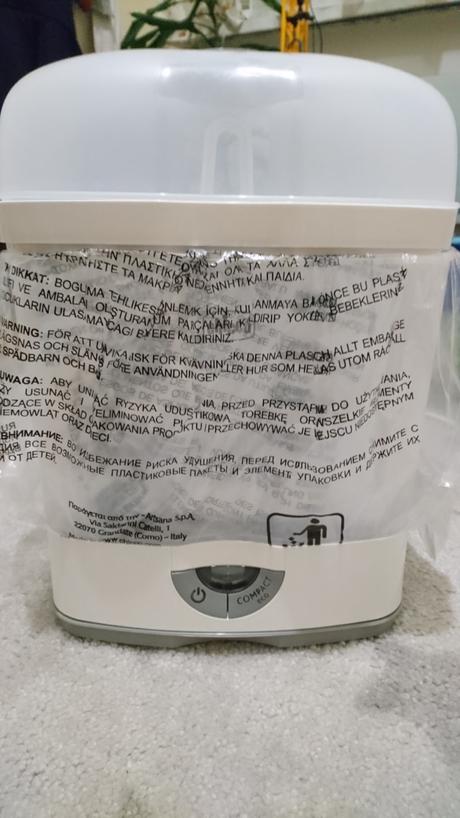 Sterilizátor chicco 3v1, chicco